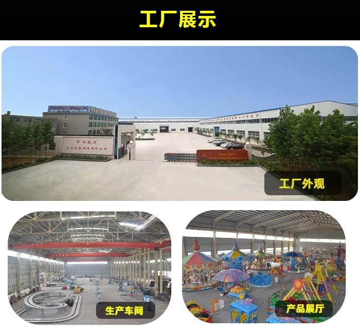 航天游樂迷你穿梭 兒童游樂設備 2020年新款爬山車 廣場游樂設施 戶外兒童游樂設施 迷你穿梭游樂設備