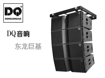 DQ音響東龍巨基 H2K10R線陣音箱新品發布，重塑專業擴聲新標桿